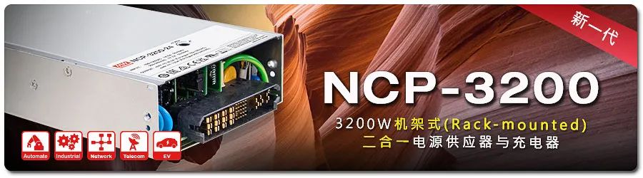 NCP-3200.jpg