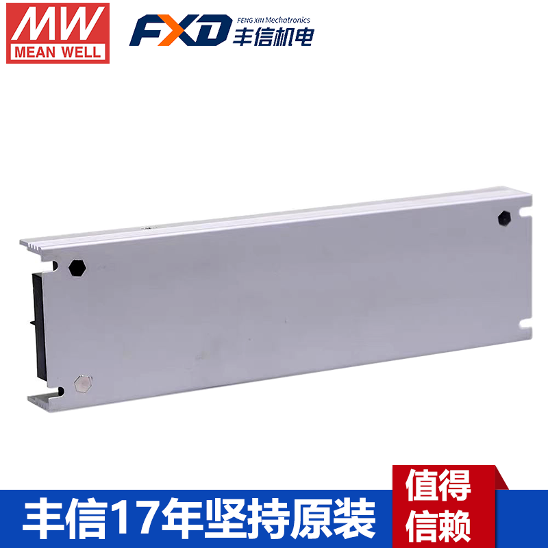 明纬电源LSP-160-24显示屏用3.3V4.2V5V12V24V36V48V超薄PFC功能电源
