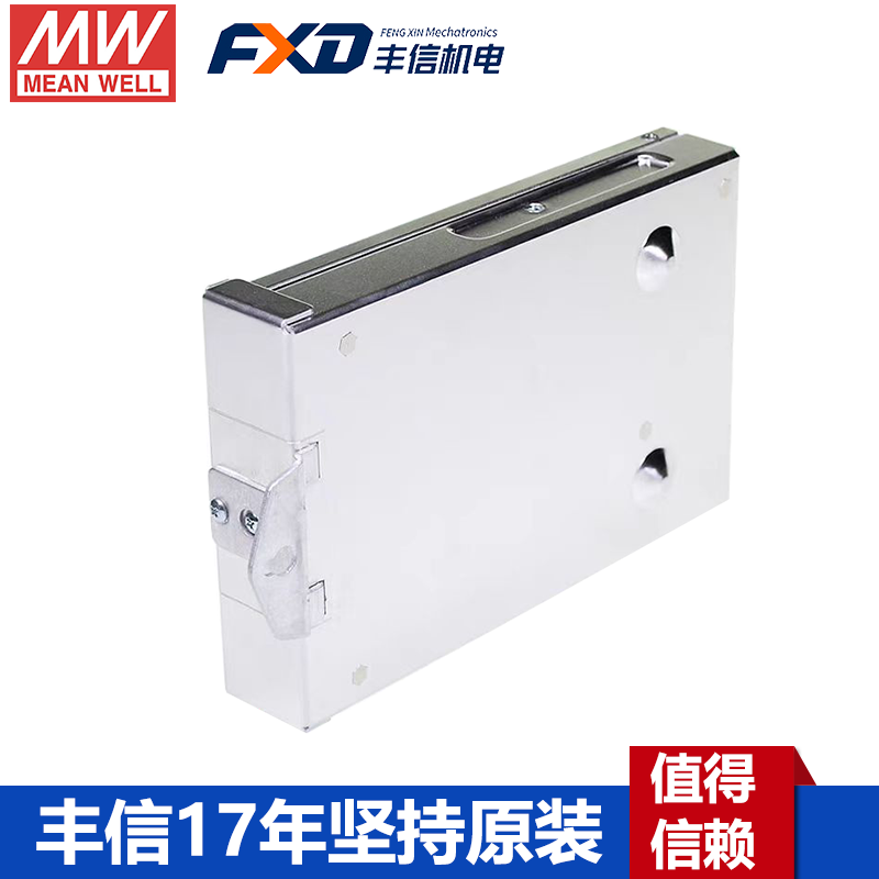 台湾明纬电源ERP-200-12显示屏用200W单组输出ERP-200-24封闭型开关电源12V24V