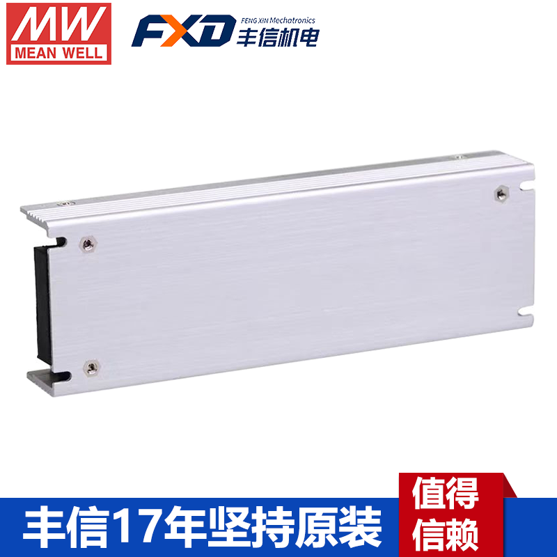 明纬UHP-200A单组输出高效PFC功能LED显示屏驱动电源UHP-200A-4.2/UHP-200A-4.5/UHP-200A-5