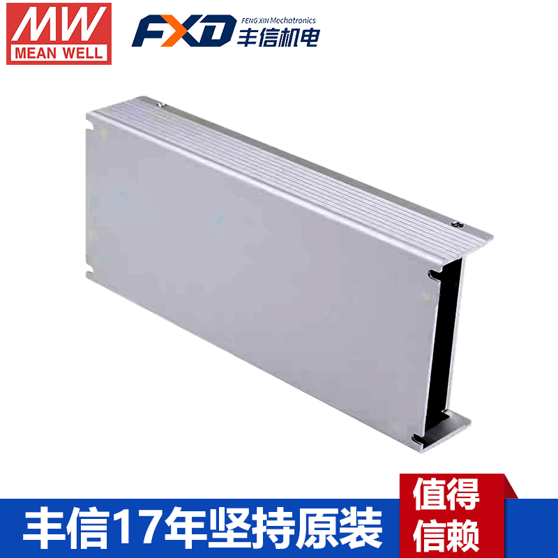 台湾明纬UHP-750-24主动式PFC机电设备12V24V36V48超薄型工业电源