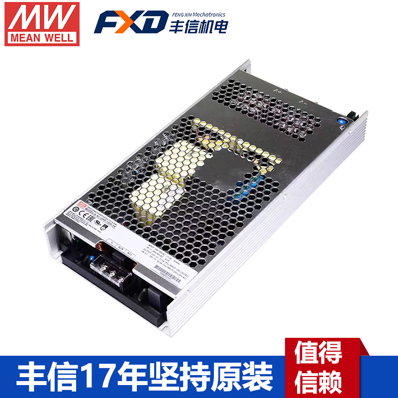 明纬电源UHP-1500-24传导冷却型带PFC激光机UHP-1500-48工业电源
