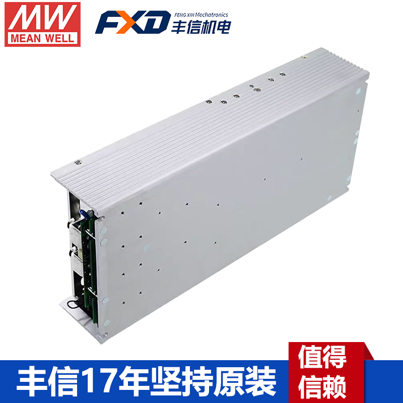 UHP-2500-24明纬UHP-2500-36电源2500W单组输出超薄型带有PFC功能电源UHP-2500-48