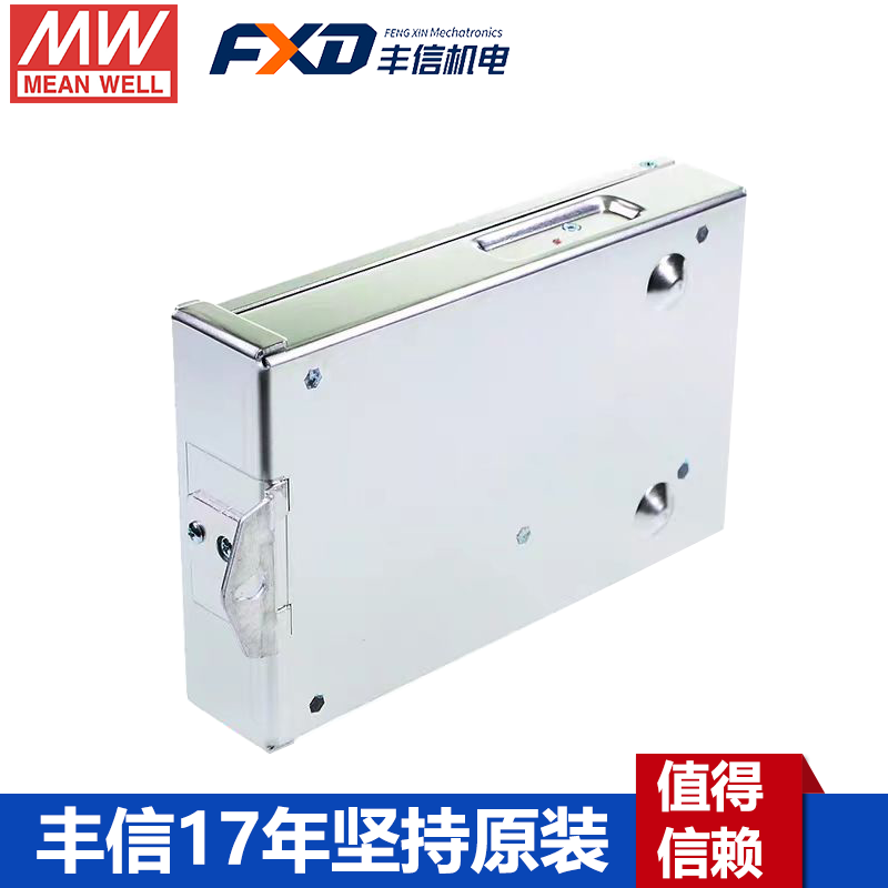 台湾明纬电源ERP-350-24显示屏照明用350W开关电源12V24V36V48V