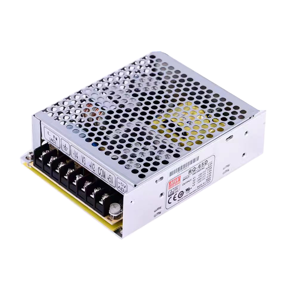 明纬电源RQ-65B/RQ-65C/RQ-65D四组多路输出65W开关电源5V12V15V24V原装