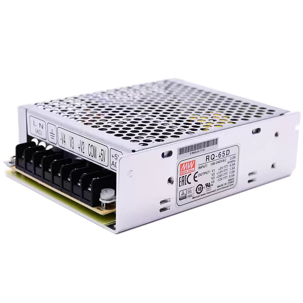 明纬电源RQ-65B/RQ-65C/RQ-65D四组多路输出65W开关电源5V12V15V24V原装