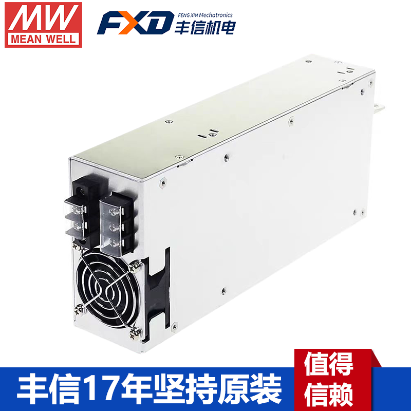 台湾明纬开关电源SE-1000-24明纬大功率工业电源SE-1000-48带遥控SE-1000-5/SE-1000-9/SE-1000-12/SE-1000-15