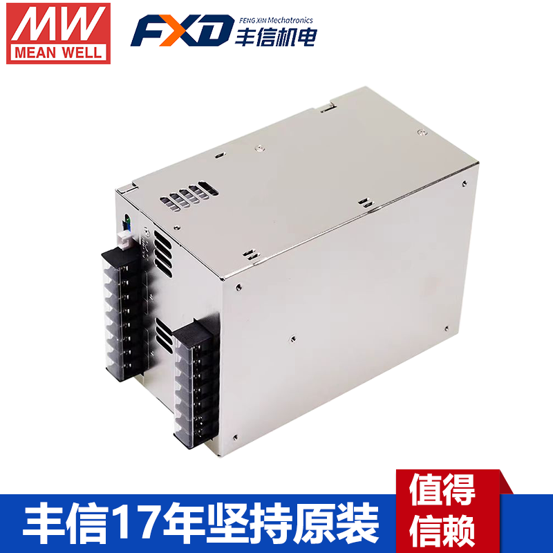 明纬电源PSP-600-24并联带PFC功能开关电源5V12V13.5V15V24V27V48V