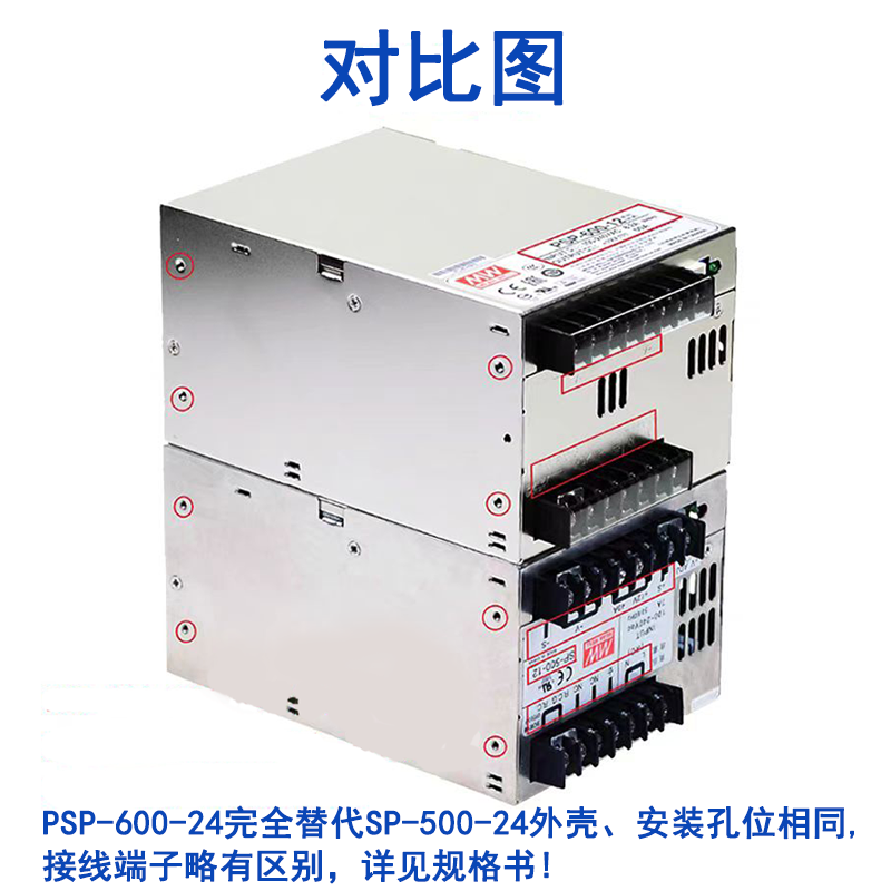明纬电源PSP-600-24并联带PFC功能开关电源5V12V13.5V15V24V27V48V