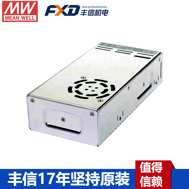 QP-150-3A明纬150W四组输出具有PFC开关电源QP-150-3B/QP-150-3C/QP-150-3D/QP-150D/QP-150F/QP-150B/QP-150C电源