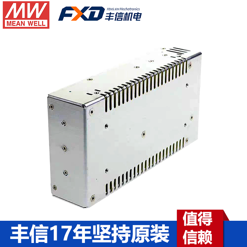 四组输出PFC电源QP-200D