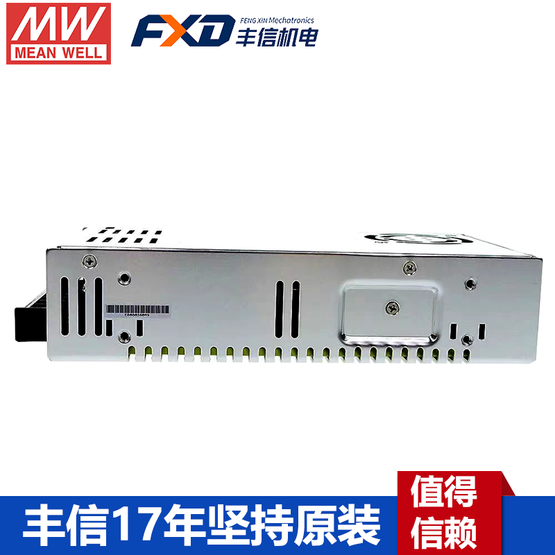 明纬QP-320多路四组输出带PFC功能开关电源QP-320D/QP-320F遥感5V12V15V24V