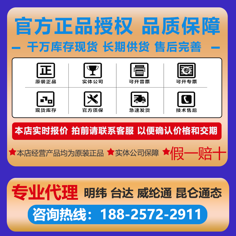 明纬电源供应器RSP-75-24单组输出带遥控PFC开关电源RSP-75-3.3/RSP-75-5/RSP-75-7.5/RSP-75-12/RSP-75-13.5/RSP-75-15/RSP-75-27/RSP-75-48