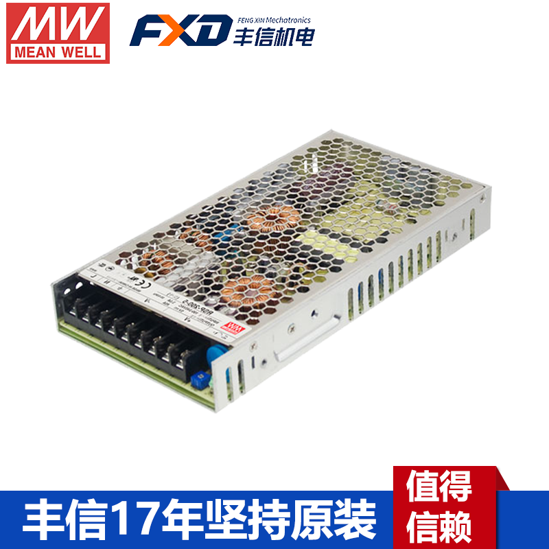 明纬RSP-200-24带PFC电源
