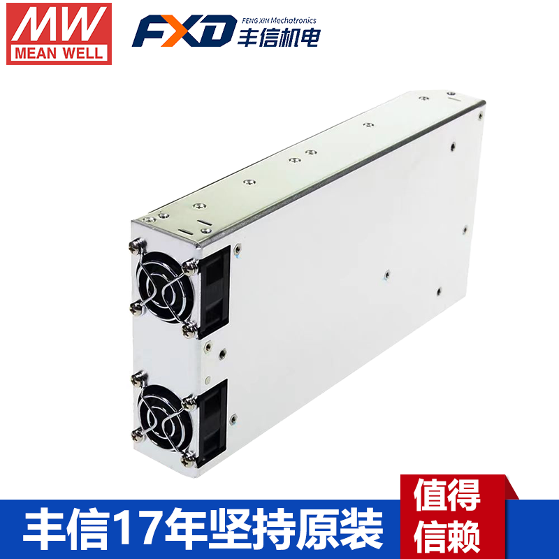 明纬开关电源RSP-750-48单组输出带PFC功能750W直流电源供应器RSP-750-5/RSP-750-12/RSP-750-15/RSP-750-24/RSP-750-27