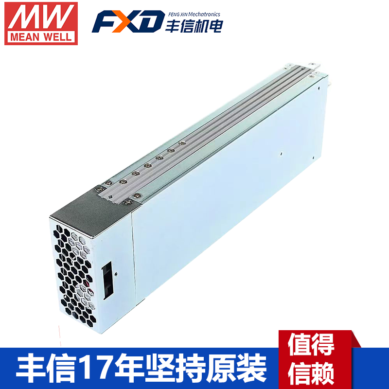 明纬电源RSP-1600-24 1.6KW24V带PFC功能直流电源开关电源供应器RSP-1600-5/RSP-1600-12/RSP-1600-15/RSP-1600-27/RSP-1600-48