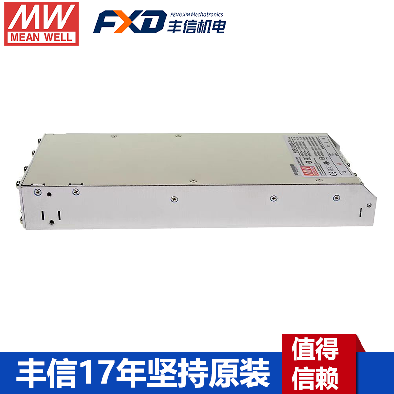 明纬2000W大功率电源RSP-2000-24工业直流电源RSP-2000-48/RSP-2000-12