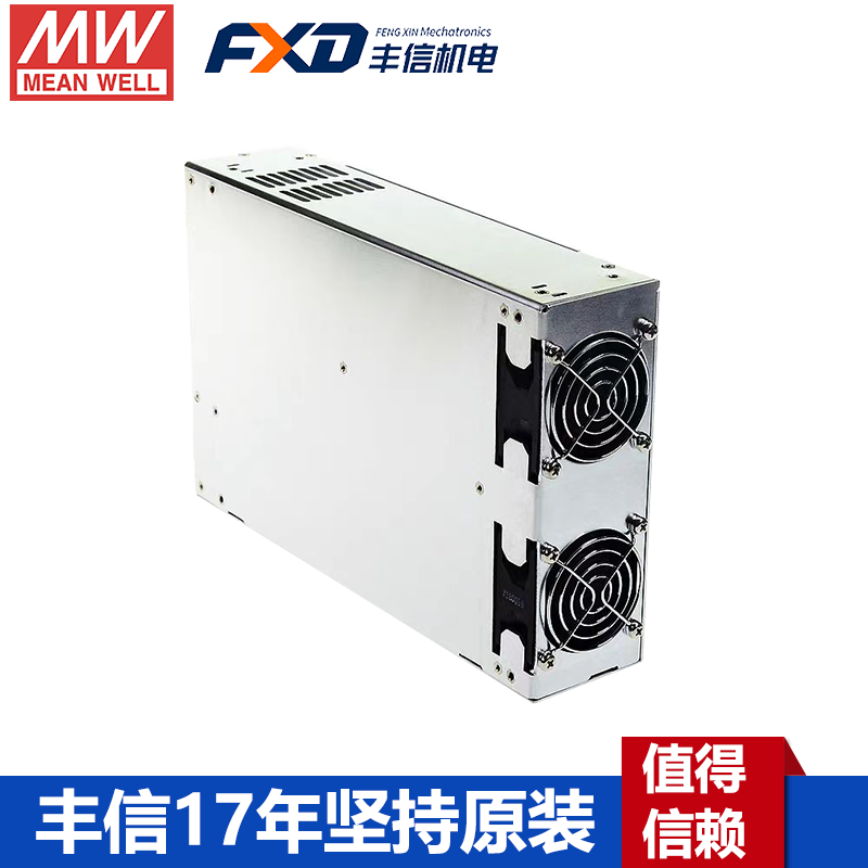 明纬电源RSP-2400-24车载空调用24V100A直流电源供应器并联可调RSP-2400-12/RSP-2400-48