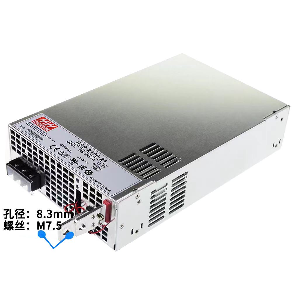 明纬电源RSP-2400-24车载空调用24V100A直流电源供应器并联可调RSP-2400-12/RSP-2400-48