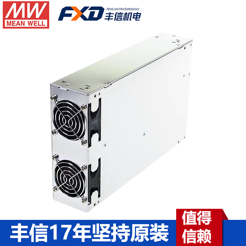 台湾明纬工业电源RSP-3000-48/RSP-3000-24/RSP-3000-12激光行业用3000W直流电源原装