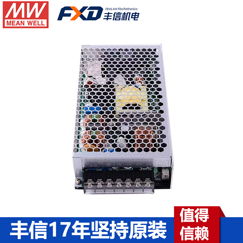 明纬HRP-200工业开关电源HRP-200-3.3/HRP-200-5/HRP-200-7.5/HRP-200-12/HRP-200-15/HRP-200-24/HRP-200-36/HRP-200-48直流高效PFC