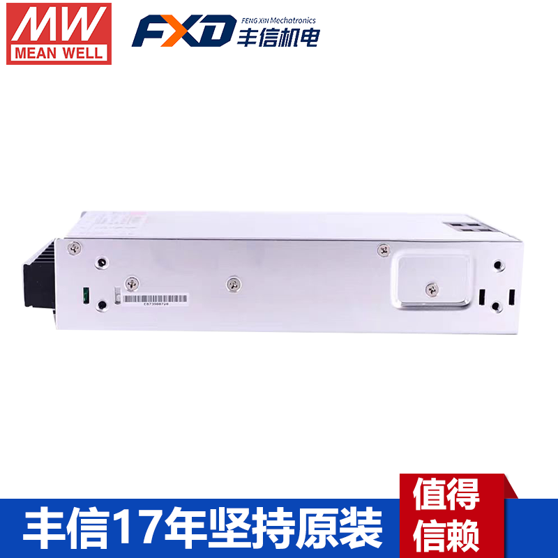 明纬HRP-300系列开关电源HRP-300-3.3/HRP-300-5/HRP-300-7.5/HRP-300-12/HRP-300-15/HRP-300-24/HRP-300-36/HRP-300-48单组输出PFC