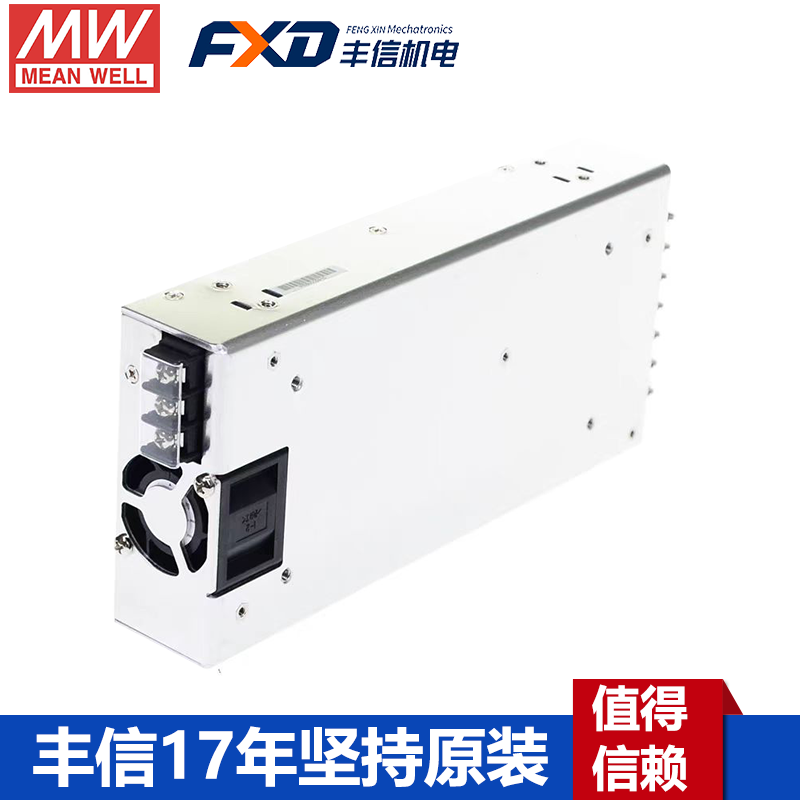明纬HRP-450系列直流开关电源HRP-450-3.3/HRP-450-5/HRP-450-7.5/HRP-450-12/HRP-450-15/HRP-450-24/HRP-450-36/HRP-450-48高效PFC