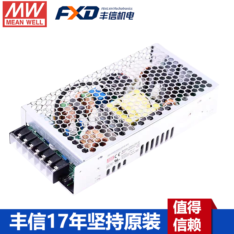 明纬HRPG-200工业开关电源HRPG-200-3.3/HRPG-200-5/HRPG-200-7.5/HRPG-200-12/HRPG-200-15/HRPG-200-24/HRPG-200-36/HRPG-200-48直流高效带PFC电源