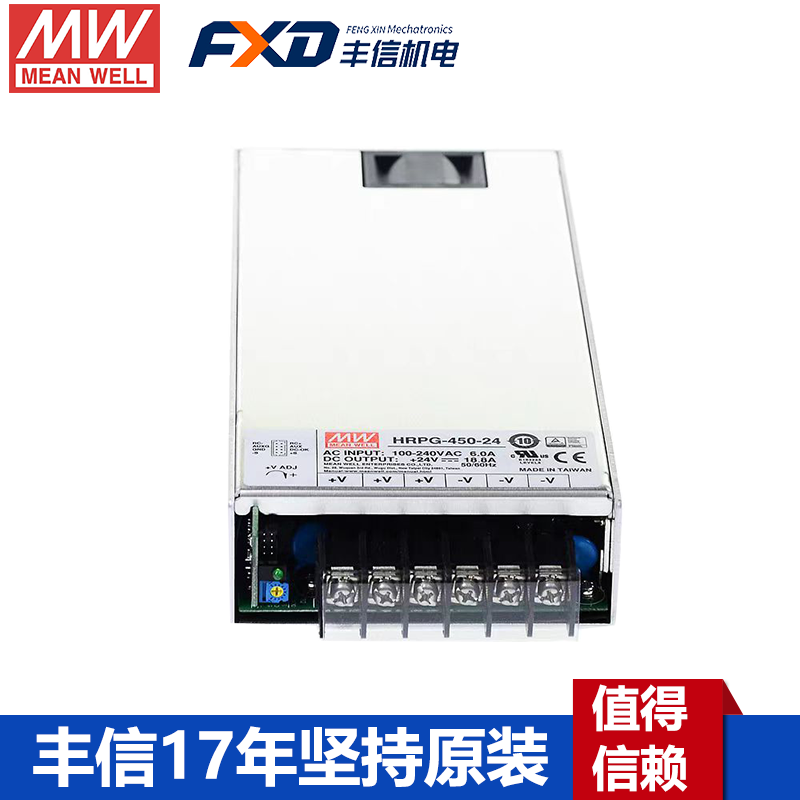 明纬HRPG-450系列直流开关电源HRPG-450-3.3/HRPG-450-5/HRPG-450-7.5/HRPG-450-12/HRPG-450-15/HRPG-450-24/HRPG-450-36/HRPG-450-48高效PFC