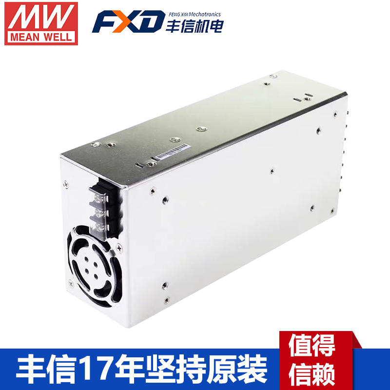 明纬HRPG-600系列HRPG-600-3.3/HRPG-600-5/HRPG-600-7.5/HRPG-600-12/HRPG-600-15/HRPG-600-24/HRPG-600-36/HRPG-600-48高效并联PFC开关电源