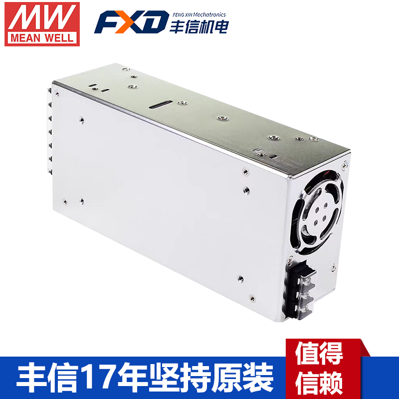 明纬HRPG-1000直流电源供应器HRPG-1000-12/HRPG-1000-15/HRPG-1000-24/HRPG-1000-48高效并联工业电源PFC