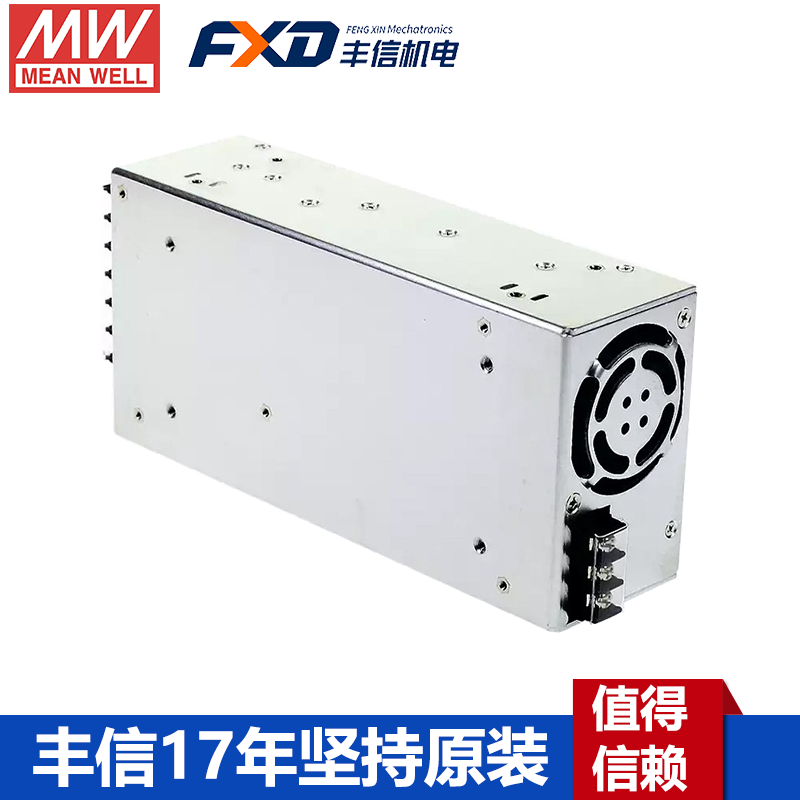 明纬HRP-600N3系列350%超高峰值600W开关电源HRP-600N3-12/HRP-600N3-24/HRP-600N3-36/HRP-600N3-48电源DC OK信号