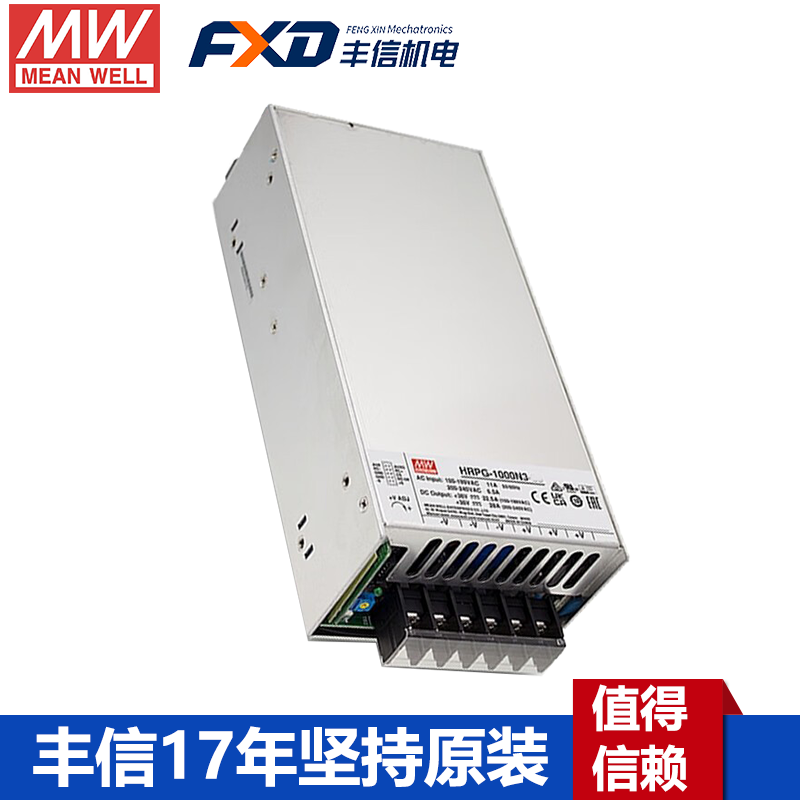 明纬HRPG-1000N3系列320%超高峰值1kw开关电源HRPG-1000N3-12/HRPG-1000N3-24/HRPG-1000N3-36/HRPG-1000N3-48高效并联PFC电源