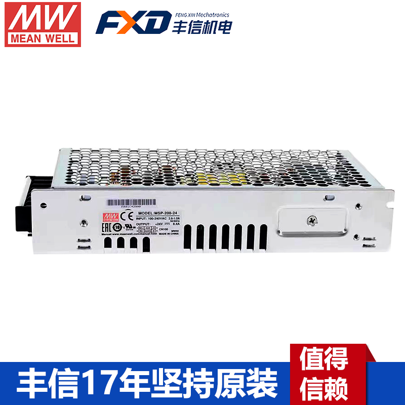 明纬MSP-200医疗用带PFC功能开关电源MSP-200-3.3/MSP-200-5/MSP-200-7.5/MSP-200-12/MSP-200-15/MSP-200-24/MSP-200-36/MSP-200-48