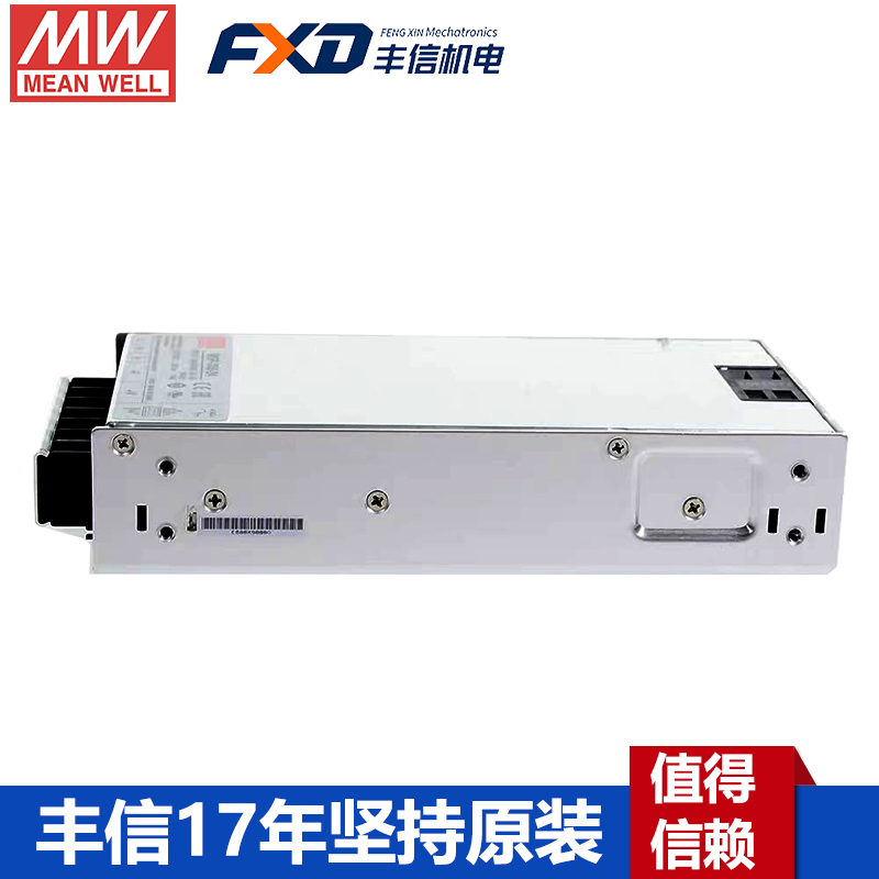 台湾明纬MSP-300带PFC单组输出MSP-300-3.3/MSP-300-5/MSP-300-7.5/MSP-300-12/MSP-300-15/MSP-300-24/MSP-300-36/MSP-300-48开关电源