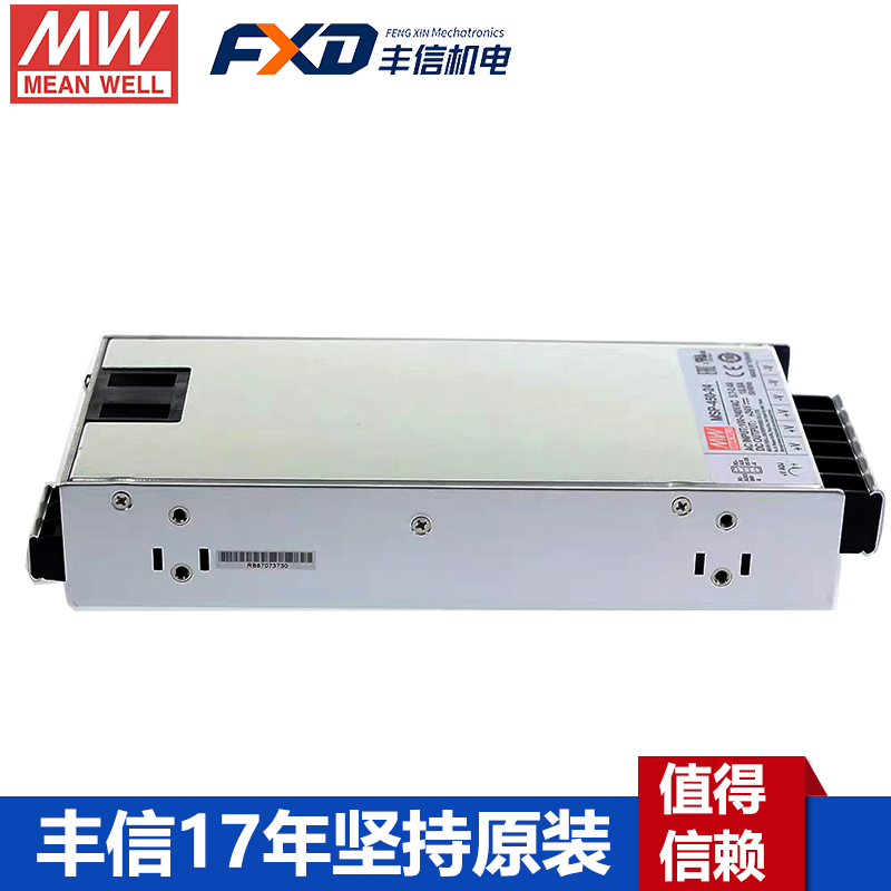 明纬MSP-450医用型带PFC遥控功能MSP-450-3.3/MSP-450-5/MSP-450-7.5/MSP-450-12/MSP-450-15/MSP-450-24/MSP-450-36/MSP-450-48电源