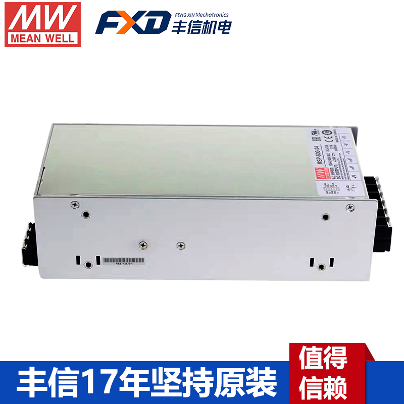 台湾明纬MSP-600单组输出医用型电源MSP-600-3.3/MSP-600-5/MSP-600-7.5/MSP-600-12/MSP-600-15/MSP-600-24/MSP-600-36/MSP-600-48