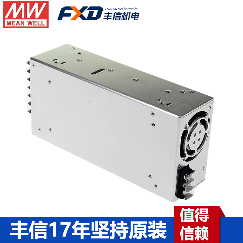 台湾明纬MSP-1000输出带PFC直流电源MSP-1000-12/MSP-1000-15/MSP-1000-24/MSP-1000-48医疗型开关电源