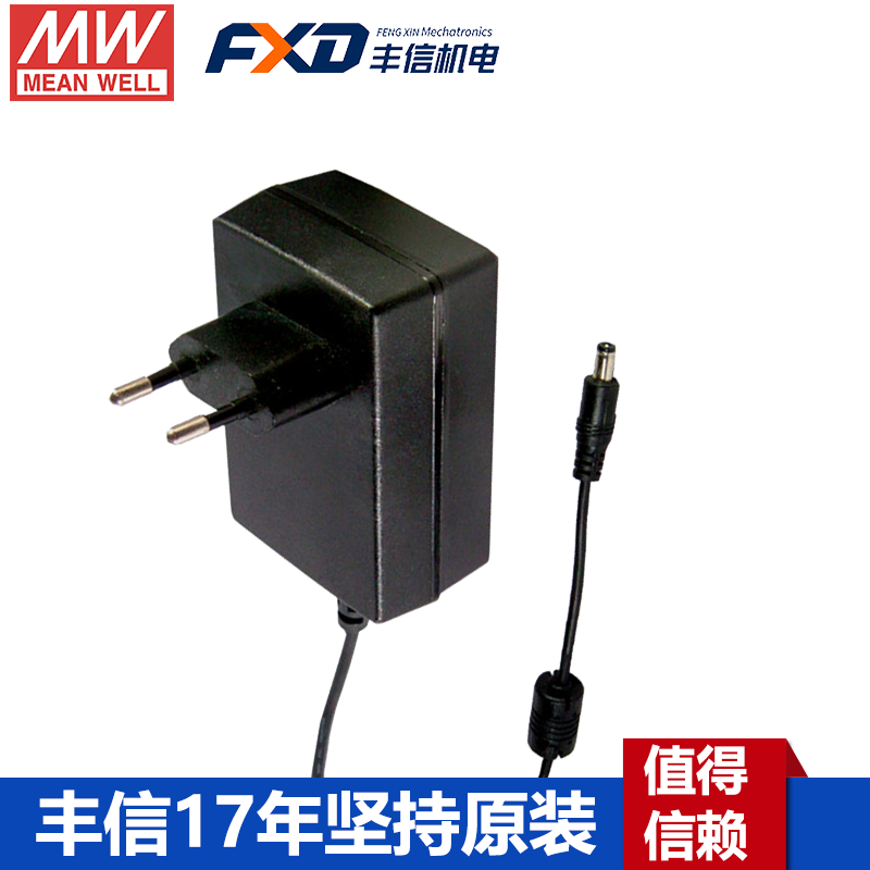 GSM25E系列25W欧式绿色环保医疗用适配器GSM25E24-P1J/GSM25E05-P1J/GSM25E07-P1J/GSM25E09-P1J/GSM25E12-P1J/GSM25E15-P1J/GSM25E18-P1J/GSM25E48-P1J