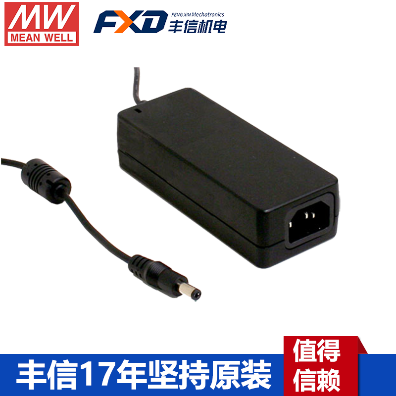 明纬40W高信赖性绿色医疗型适配器GSM40A24-P1J/GSM40A12-P1J/GSM40A48-P1J/GSM40A05-P1J/GSM40A09-P1J