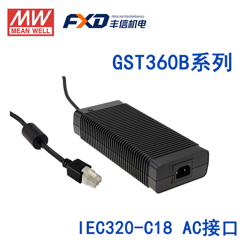 台湾明纬GST360A GST360B系列360W 24V高信赖性工业用适配器GST360A24-C6P/GST360A48-C6P/GST360A12-C8P/GST360B15-C8P/GST360B55-C6P/GST360B48-C6P
