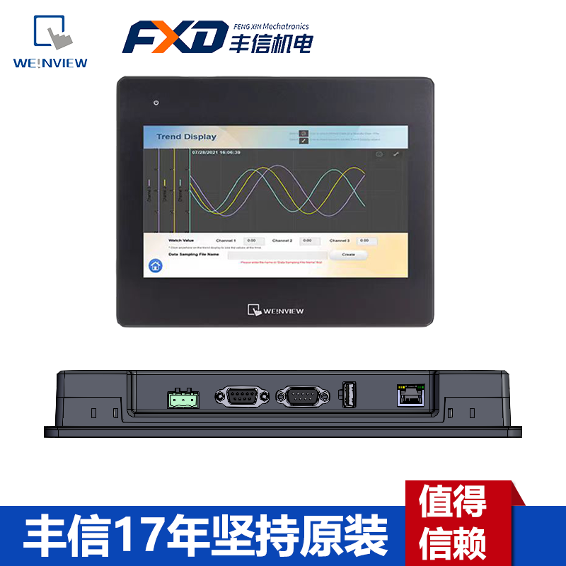 cMT1107X威纶（Weinview）10寸工业触摸屏1024*600宽视角LCD替代停产机型MT8101/8103IE人机界面