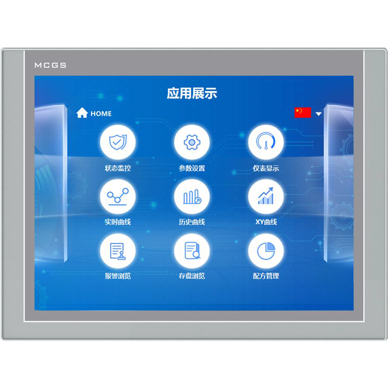 MCGS昆仑通态G系列TPC1571Hn人机界面15寸高端智能物联网触摸屏1024*768金属屏通过WiFi联网