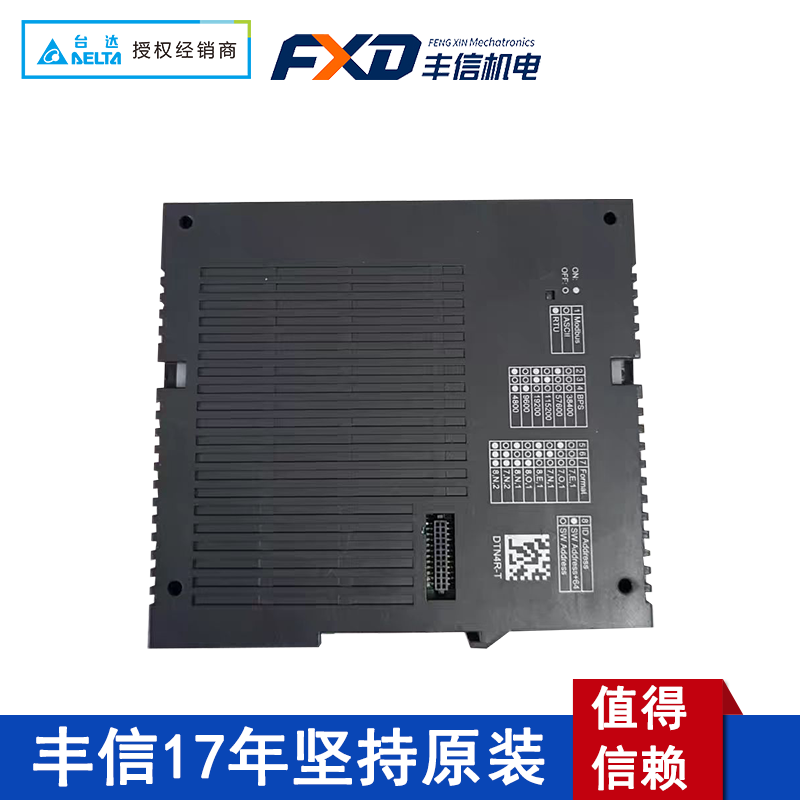 台达DTN系列4通道温控器DTN4RPTV DTN4RPTC温控器主机DTN4RTCV DTN4RTCL