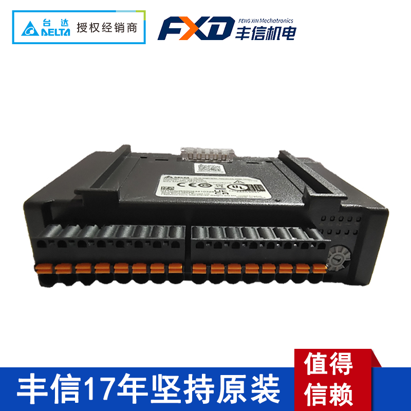 台达DTM系列温控器DTM-DOV DTM-DOR多功能I/O 扩展模块DTM-DOC DTM-DOL