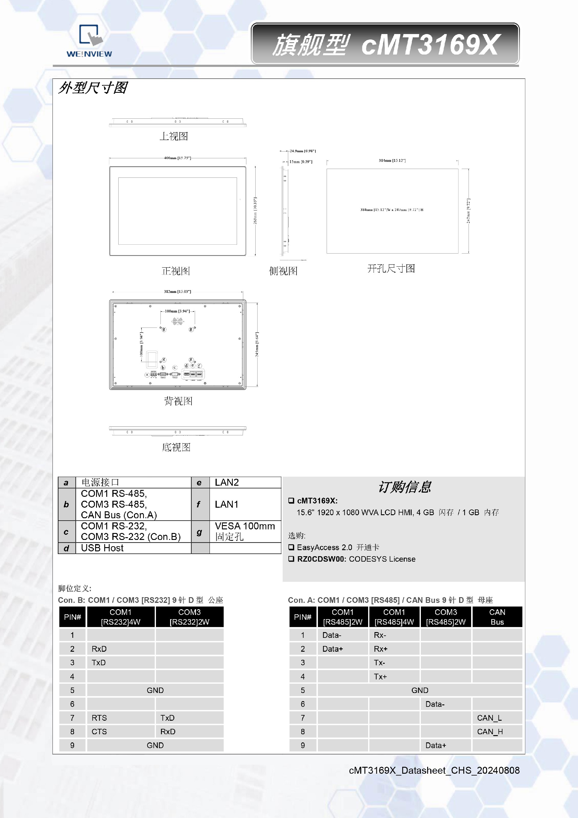 cMT3169X-2.jpg