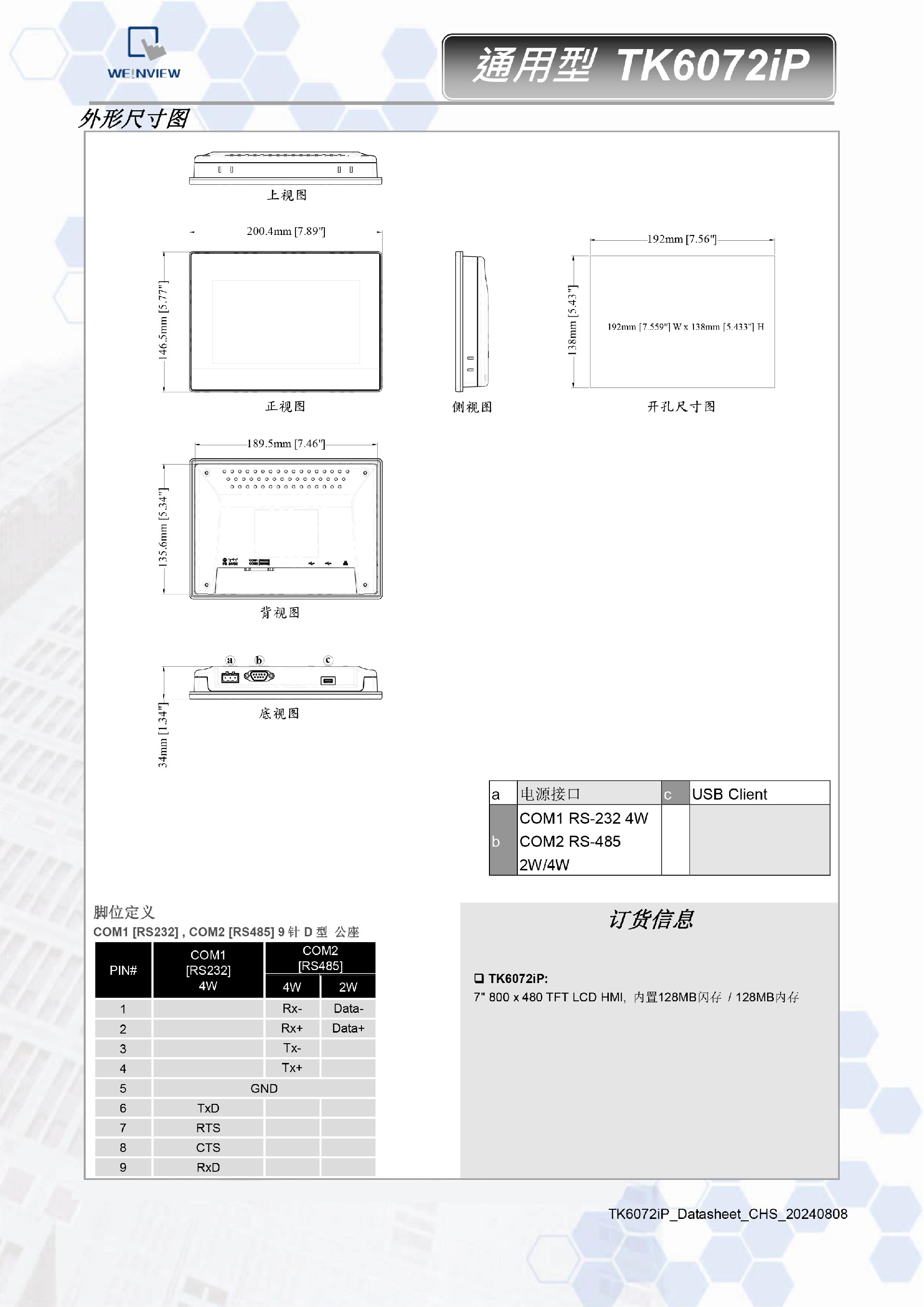 TK6072ip-2.jpg