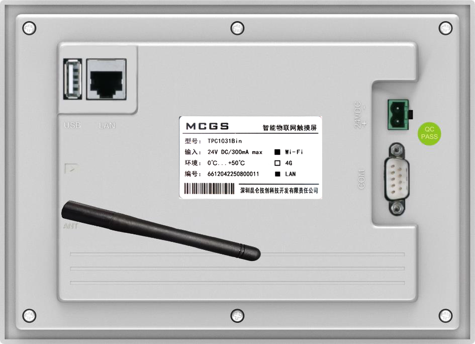 MCGS昆仑通态TPC1031Bin 10.1寸触摸屏