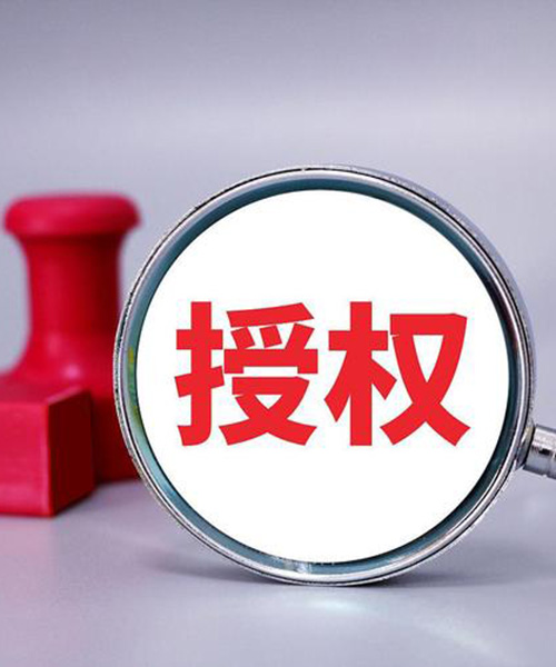 可靠